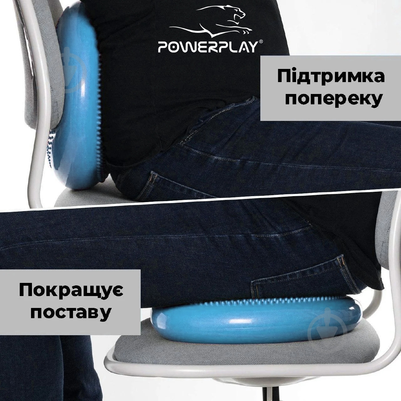 Балансировочная платформа PowerPlay 4009 Blue - фото 4