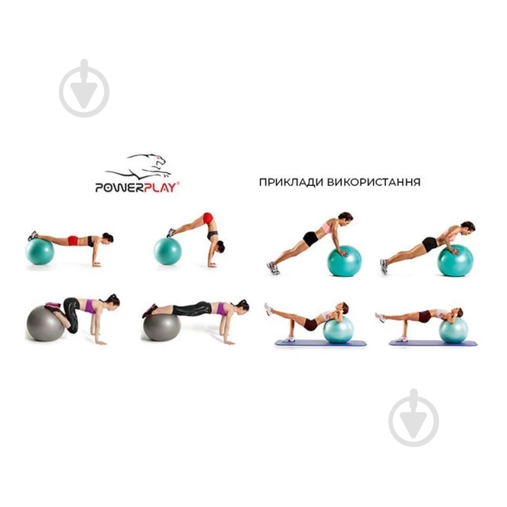 Мяч для фитнеса PowerPlay Premium d65 PP_4000_65cm_Blue - фото 3