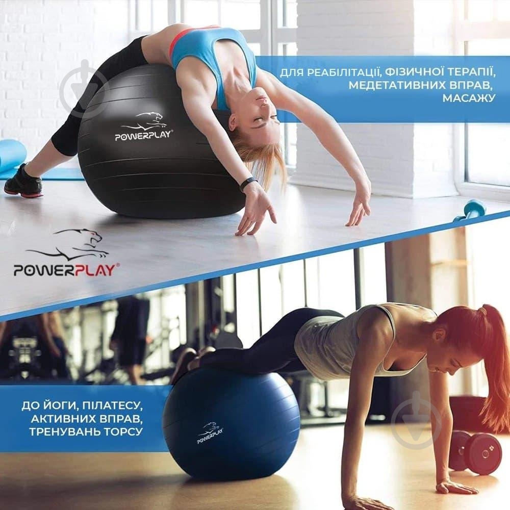 Мяч для фитнеса PowerPlay Premium d65 PP_4000_65cm_Blue - фото 10