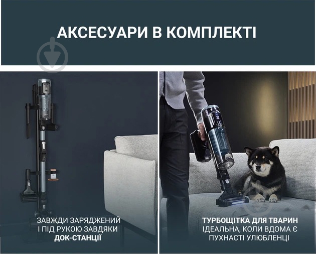 Пылесос аккумуляторный Rowenta X-Force Flex 16.60 Animal RH9C71E0 black - фото 4 Пылесос аккумуляторный Rowenta X-Force Flex 16.60 Animal RH9C71E0 black - фото 4