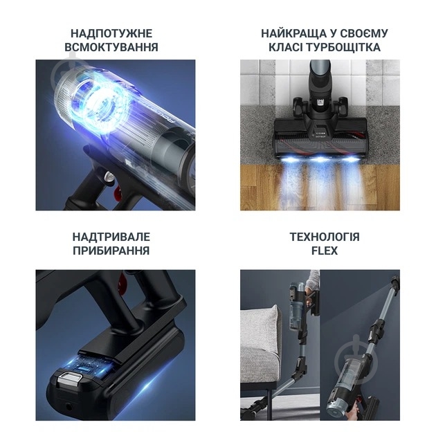 Пылесос аккумуляторный Rowenta X-Force Flex 16.60 Animal RH9C71E0 black - фото 9 Пылесос аккумуляторный Rowenta X-Force Flex 16.60 Animal RH9C71E0 black - фото 9