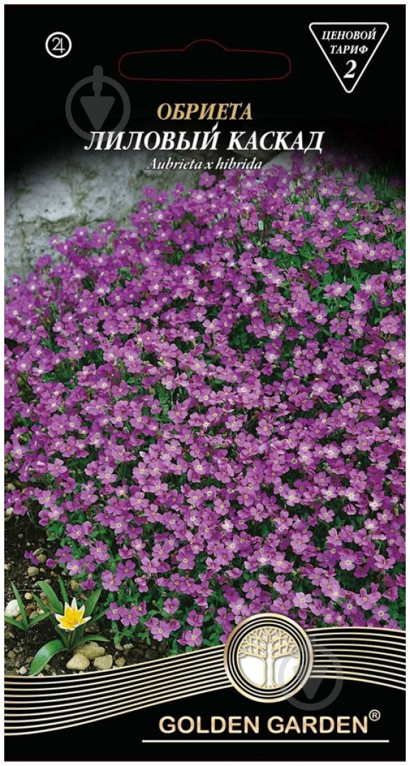 Семена Golden Garden обриета Лиловый каскад 0,1 г - фото 1