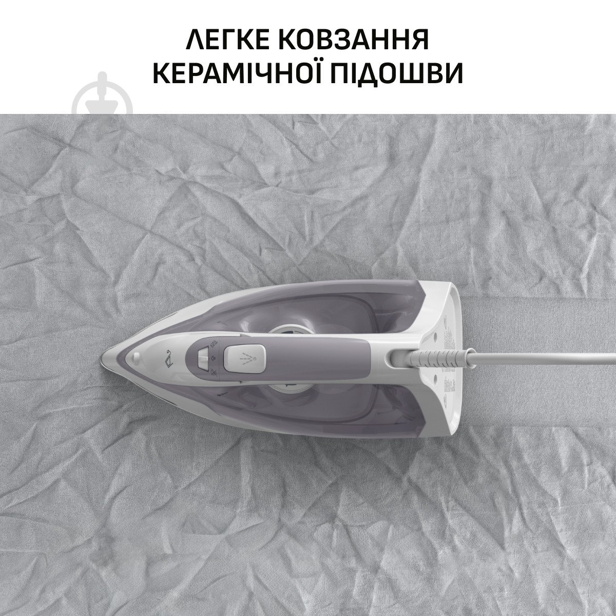 Праска Tefal Virtuo 30 FV2C43E0 - фото 6 Праска Tefal Virtuo 30 FV2C43E0 - фото 6