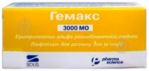 Гемакс №1 во флаконе лиофилизат 3000 МЕ - фото 1