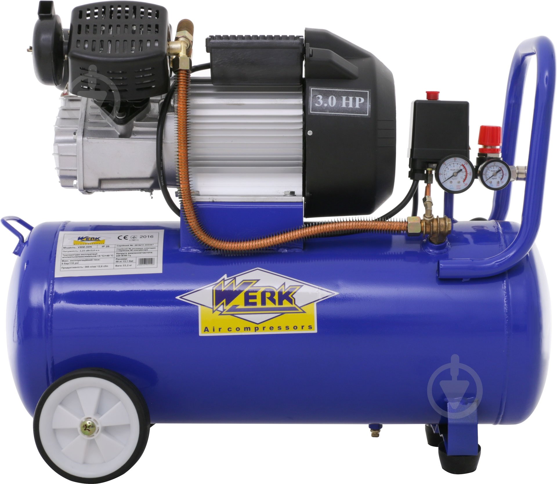 Компресор Werk VBM-50N - фото 1