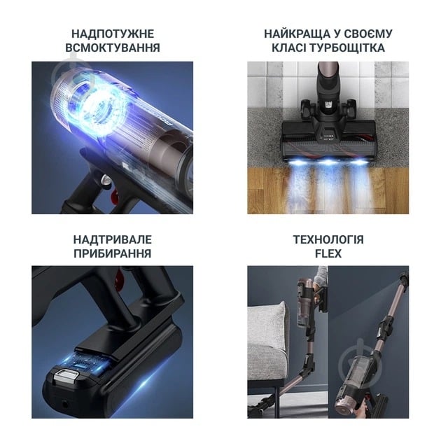 Пилосос акумуляторний Rowenta X-Force Flex 16.60 Aqua Animal RH9CD9E0 brown - фото 17 Пилосос акумуляторний Rowenta X-Force Flex 16.60 Aqua Animal RH9CD9E0 brown - фото 17