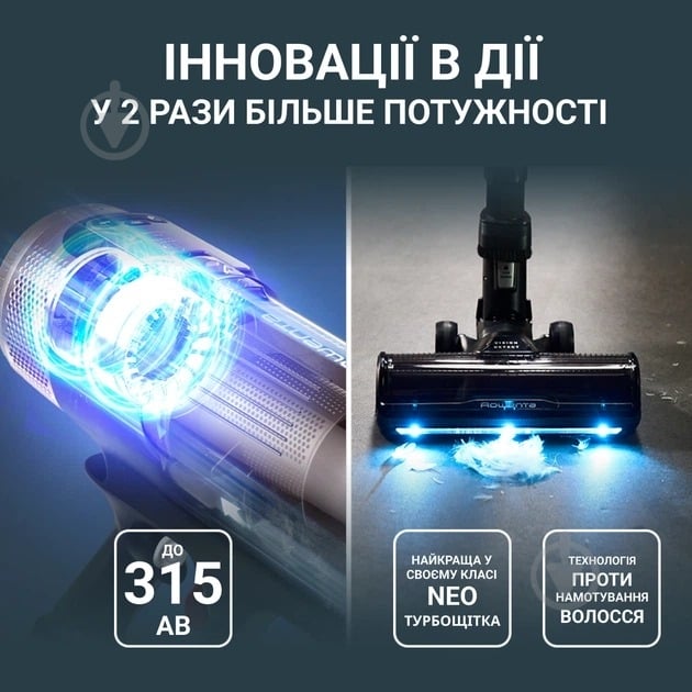 Пилосос акумуляторний Rowenta X-Force Flex 16.60 Aqua Animal RH9CD9E0 brown - фото 18 Пилосос акумуляторний Rowenta X-Force Flex 16.60 Aqua Animal RH9CD9E0 brown - фото 18