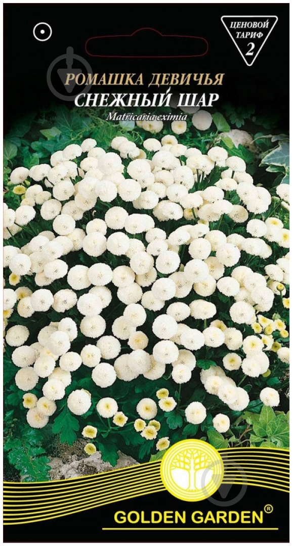 Семена Golden Garden ромашка девичья Снежный шар 0,1 г - фото 1 Семена Golden Garden ромашка девичья Снежный шар 0,1 г - фото 1