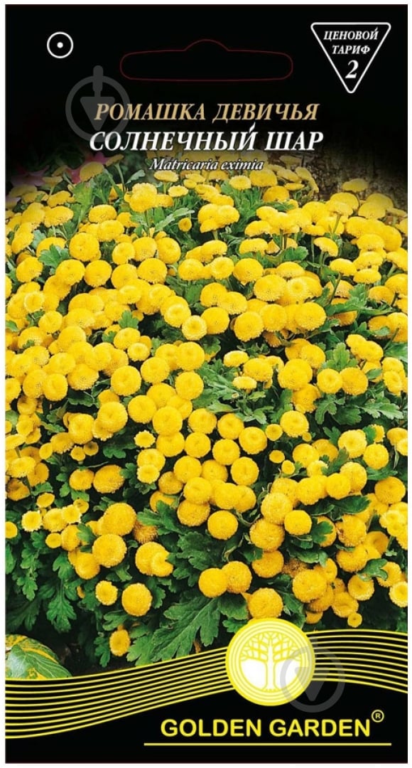 Семена Golden Garden ромашка девичья Солнечный шар 0,1 г - фото 1 Семена Golden Garden ромашка девичья Солнечный шар 0,1 г - фото 1