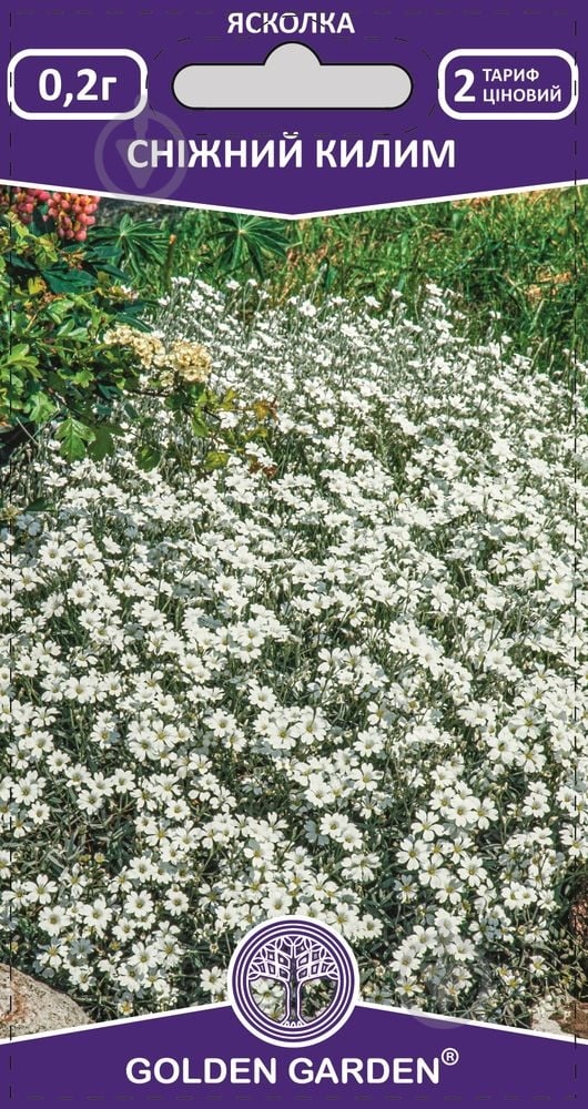 Семена Golden Garden ясколка Снежный ковер 0,2 г - фото 1