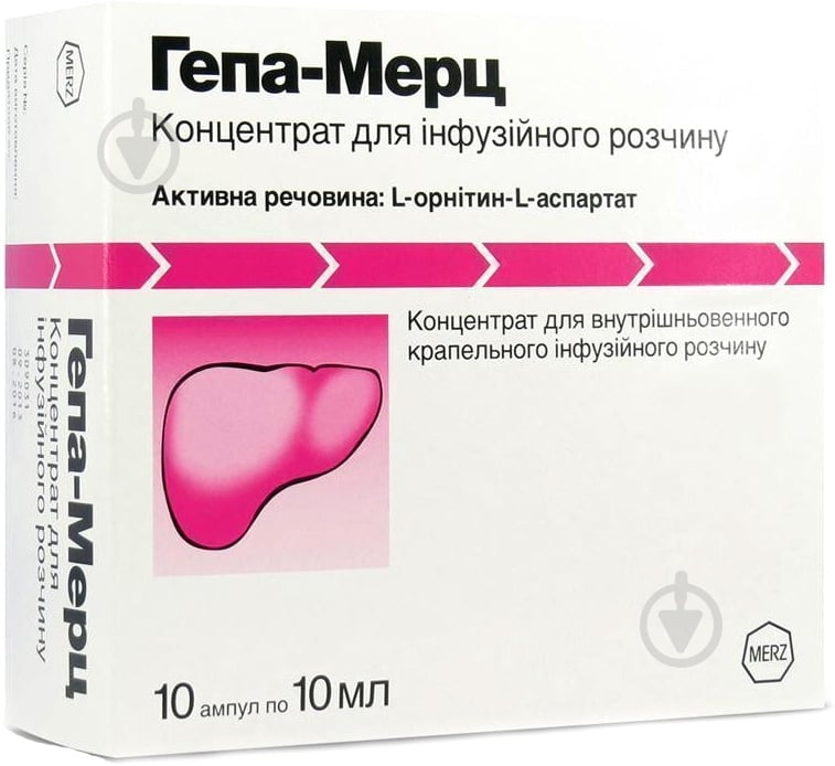 Гепа-мерц №10 концентрат 5 г 10 мл - фото 1