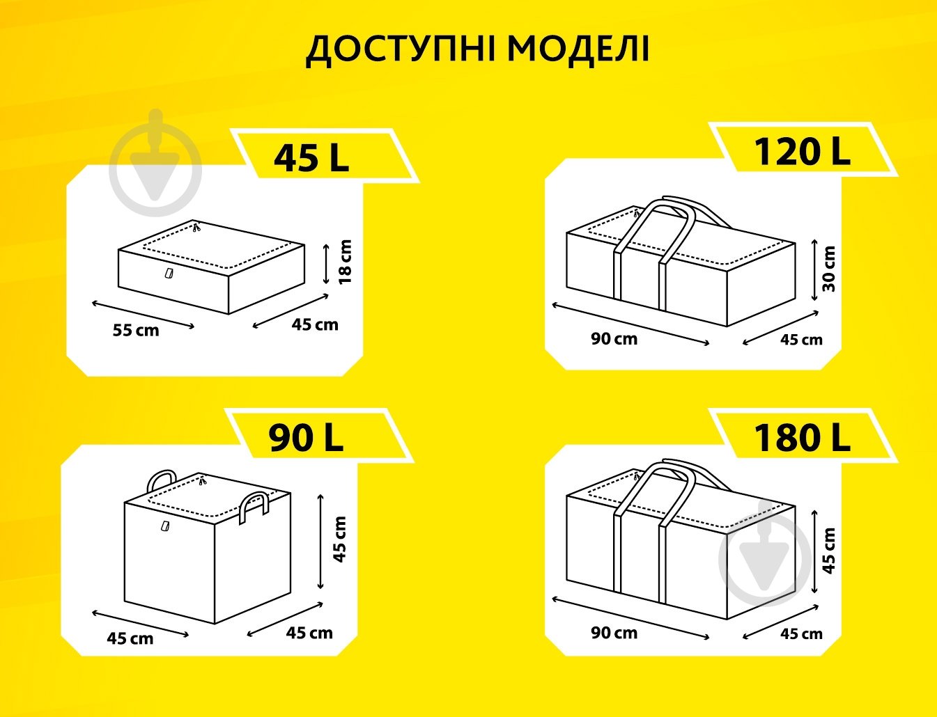 Короб безкаркасний PROзапас 70 л сірий 300x450x550 мм - фото 3