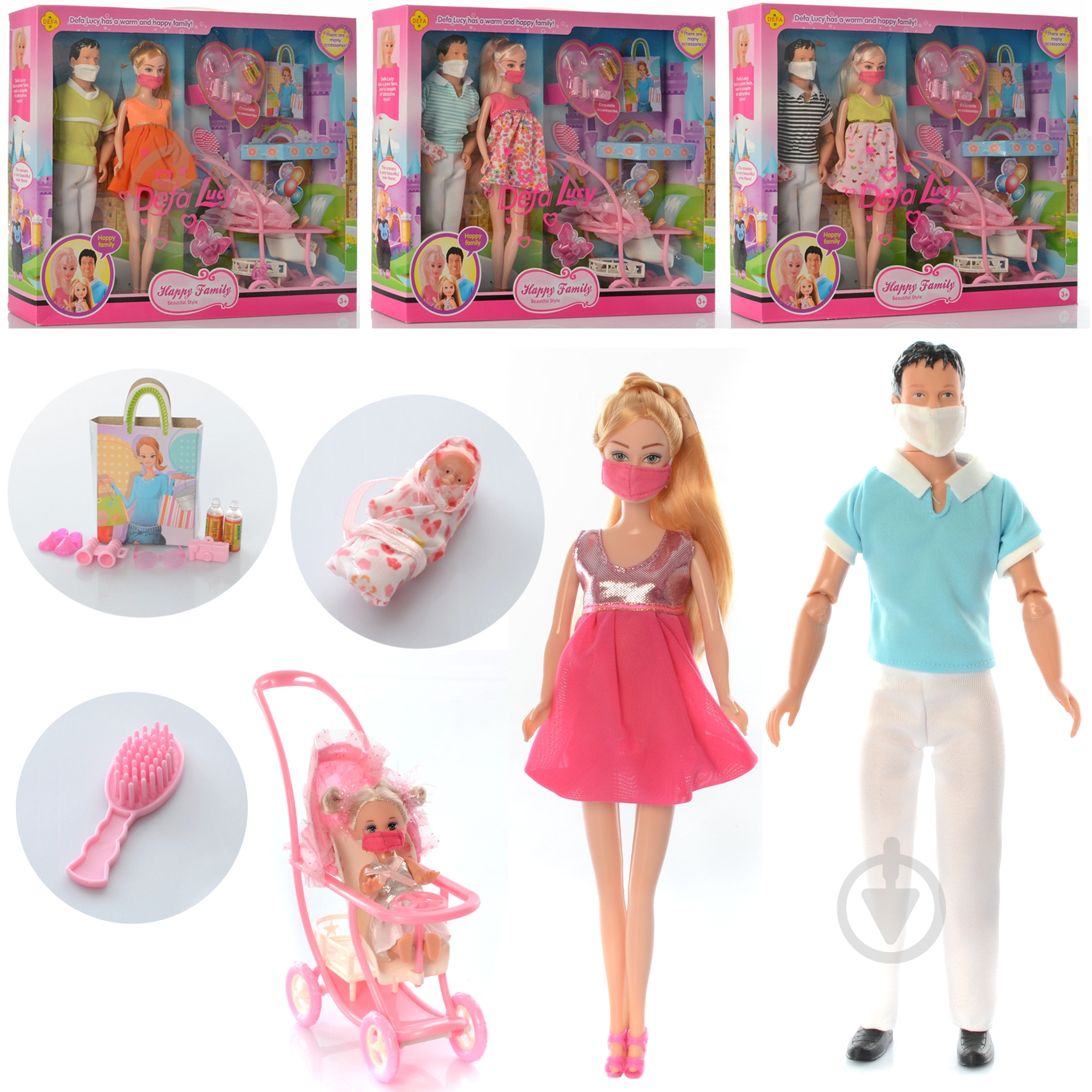 Кукла Defa 8088-M - фото 1