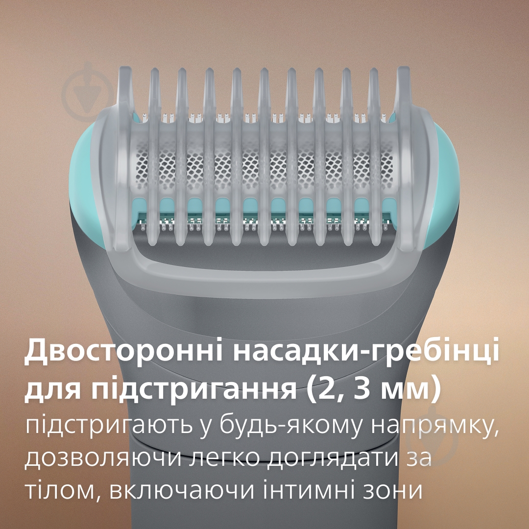 ВІТРИНА! Тример для тіла Philips BG3480/15 серії 3000 - фото 3 ВІТРИНА! Тример для тіла Philips BG3480/15 серії 3000 - фото 3