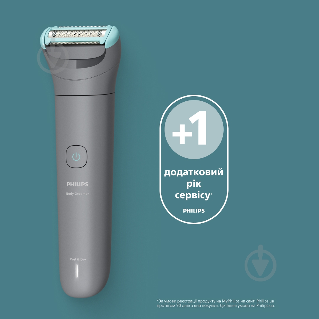 ВІТРИНА! Тример для тіла Philips BG3480/15 серії 3000 - фото 9 ВІТРИНА! Тример для тіла Philips BG3480/15 серії 3000 - фото 9