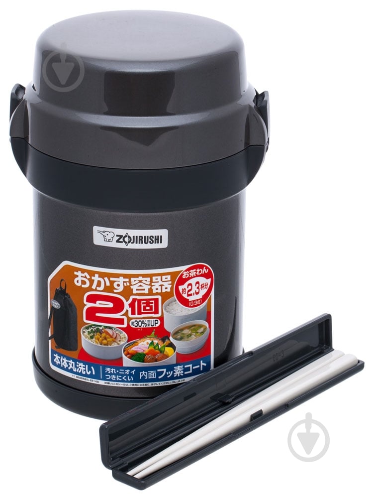 Термос для еды Zojirushi 1,23 л темно-серый SL-JAF14HG - фото 2 Термос для еды Zojirushi 1,23 л темно-серый SL-JAF14HG - фото 2