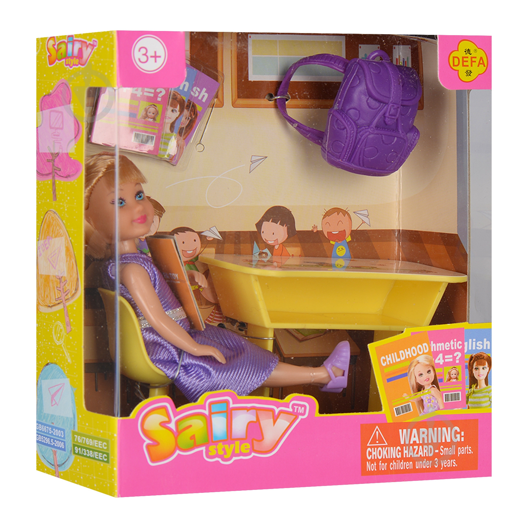 Кукольный набор Defa 8298 - фото 4