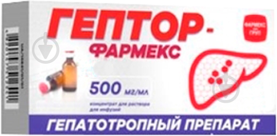 Гептор-Фармекс концентрат для р-ну д/інф/мл по 10 мл №10 (5х2) у флак рідина 500 мл - фото 1