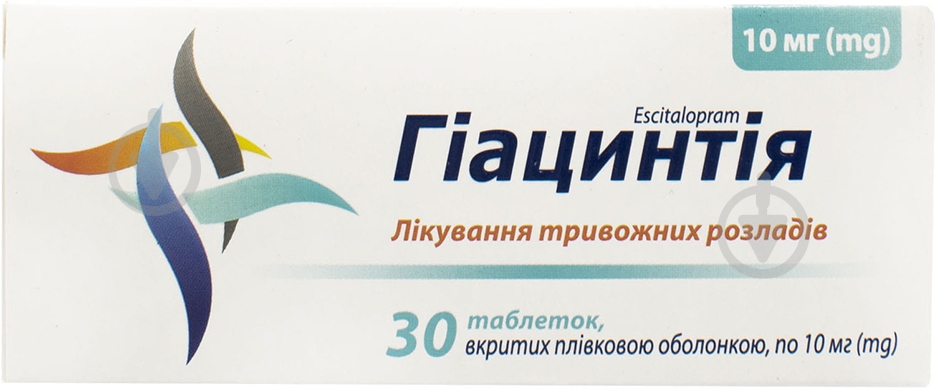 Гиацинтия таблетки 10 мг - фото 1