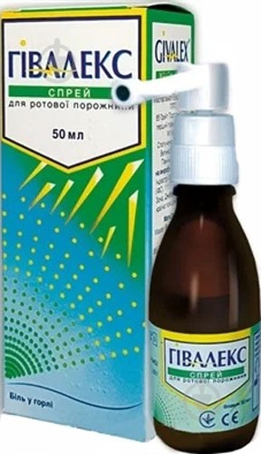 Гивалекс во флак. раствор 50 мл - фото 1