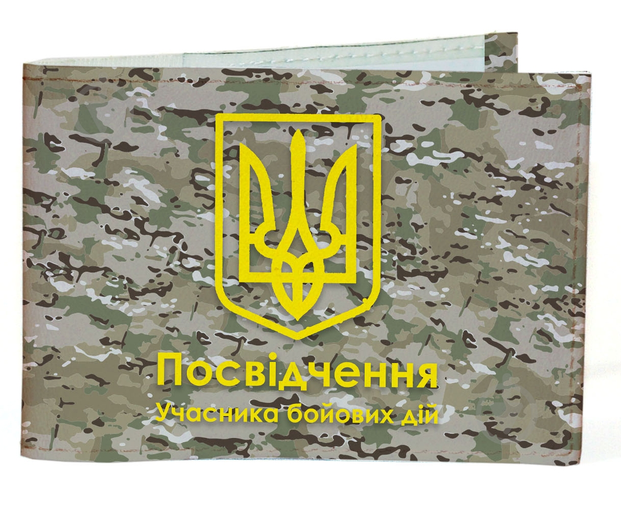 Обложка Just Cover! Пиксель Герб - фото 1