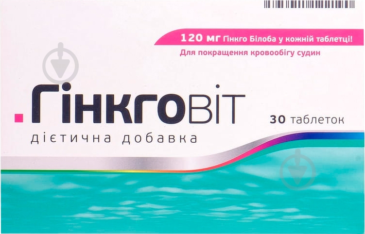 Гинкговит Vitar таблетки №30 (15х2) 30 шт. - фото 1