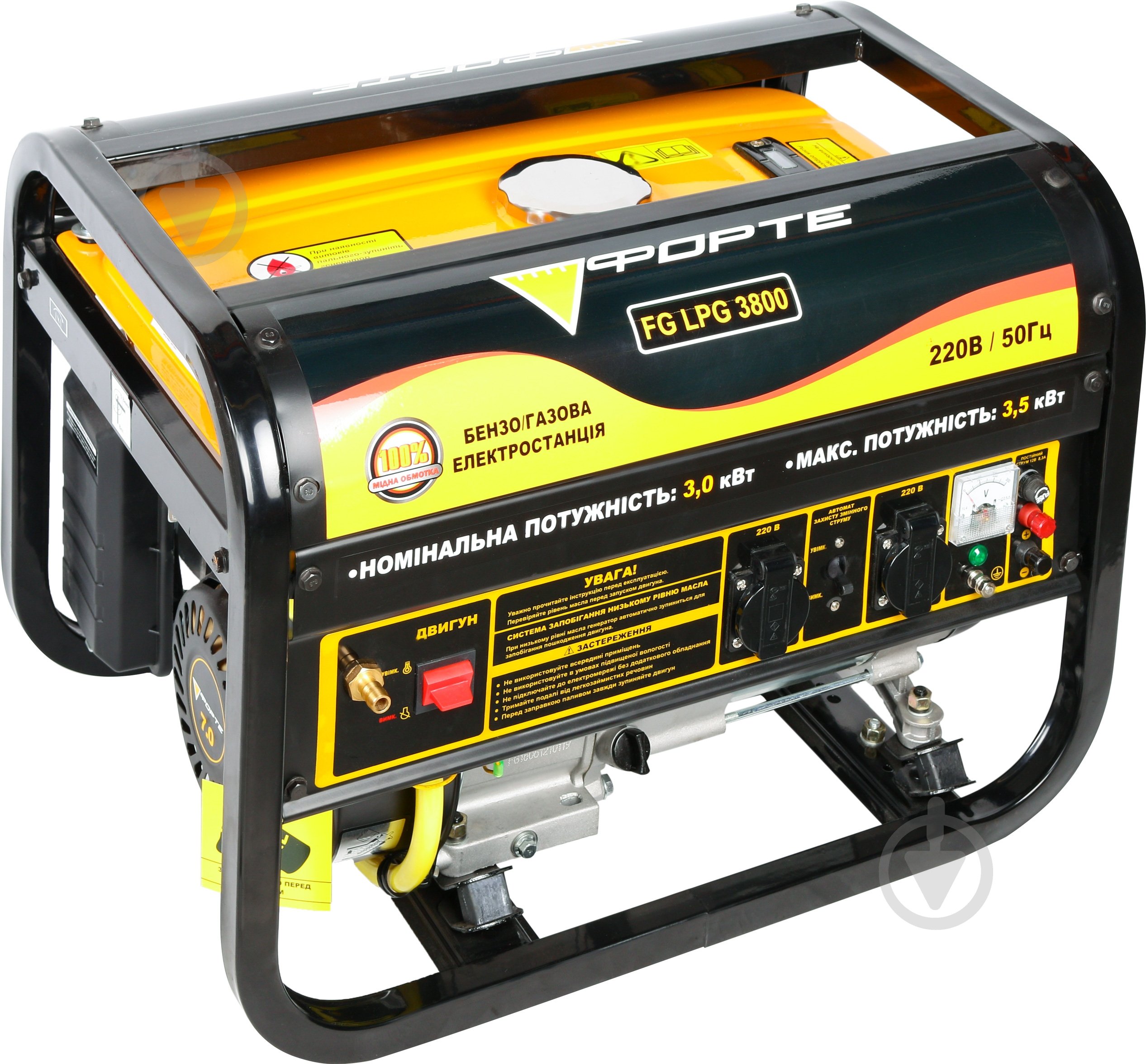 Генератор комбинированный Forte 2,6 кВт / 2,8 кВт 220 В FG LPG 3800 - фото 1