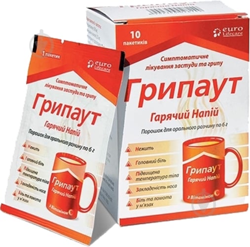 Грипаут гарячий напій порошок - фото 1 Грипаут гарячий напій порошок - фото 1