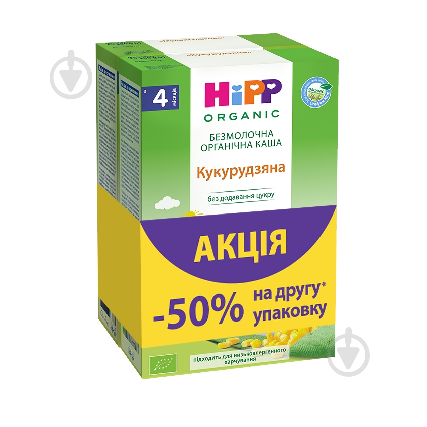 Набор безмолочных каш Hipp Кукурузная и Мультизлаковая 400 г - фото 1