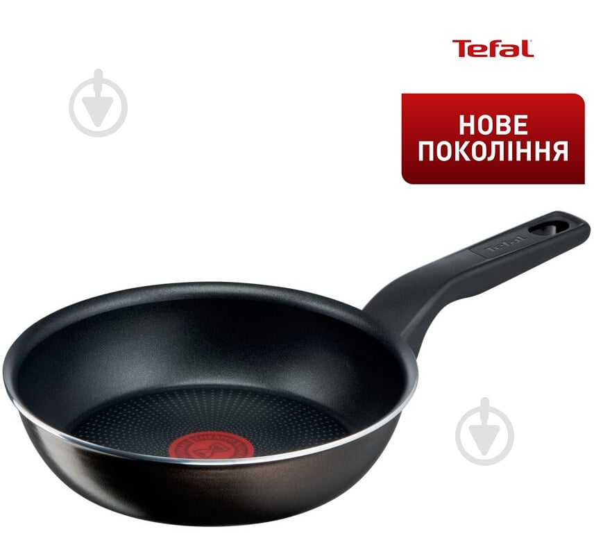Сковорода Tefal XL Intense 20 см C3840253 - фото 1