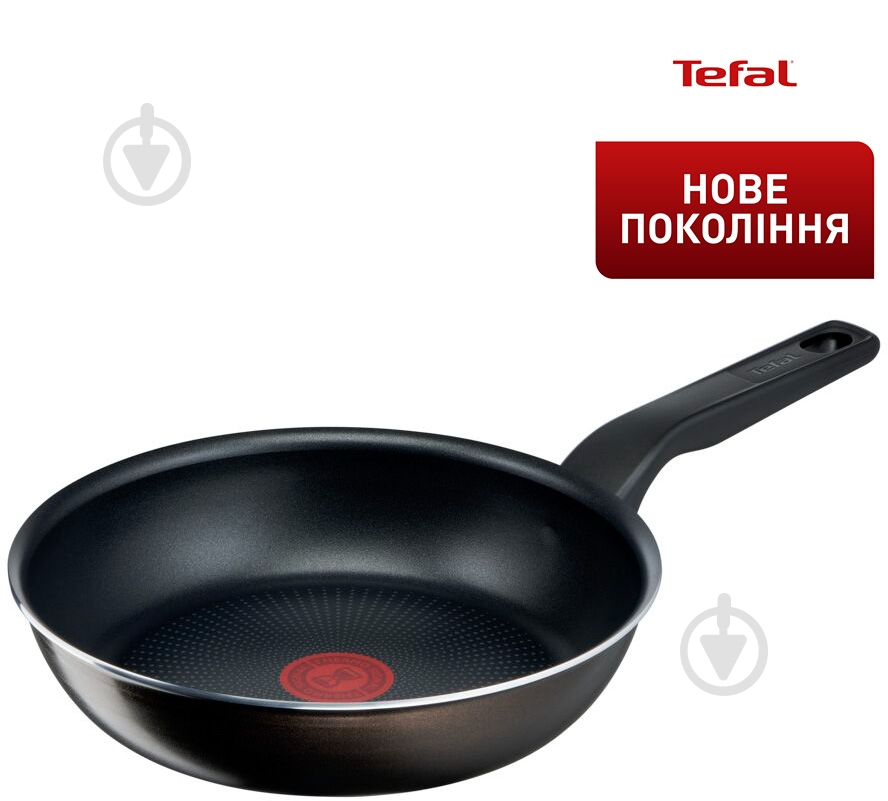 Сковорода Tefal XL Intense 24 см C3840453 - фото 1