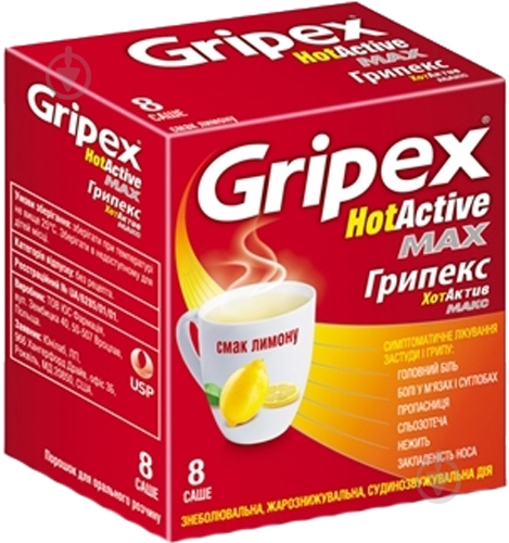 Грипекс хотактив макс по 5 г №8 в саше порошок - фото 1 Грипекс хотактив макс по 5 г №8 в саше порошок - фото 1