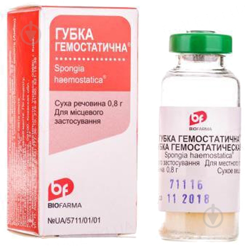 Губка гемостатичная вещество сухое по 0.8 г в бутылке стеклянной - фото 1