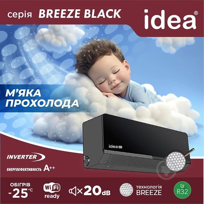Кондиционер Idea Pro Breeze IPA-12HRM-FN8 Black - фото 5