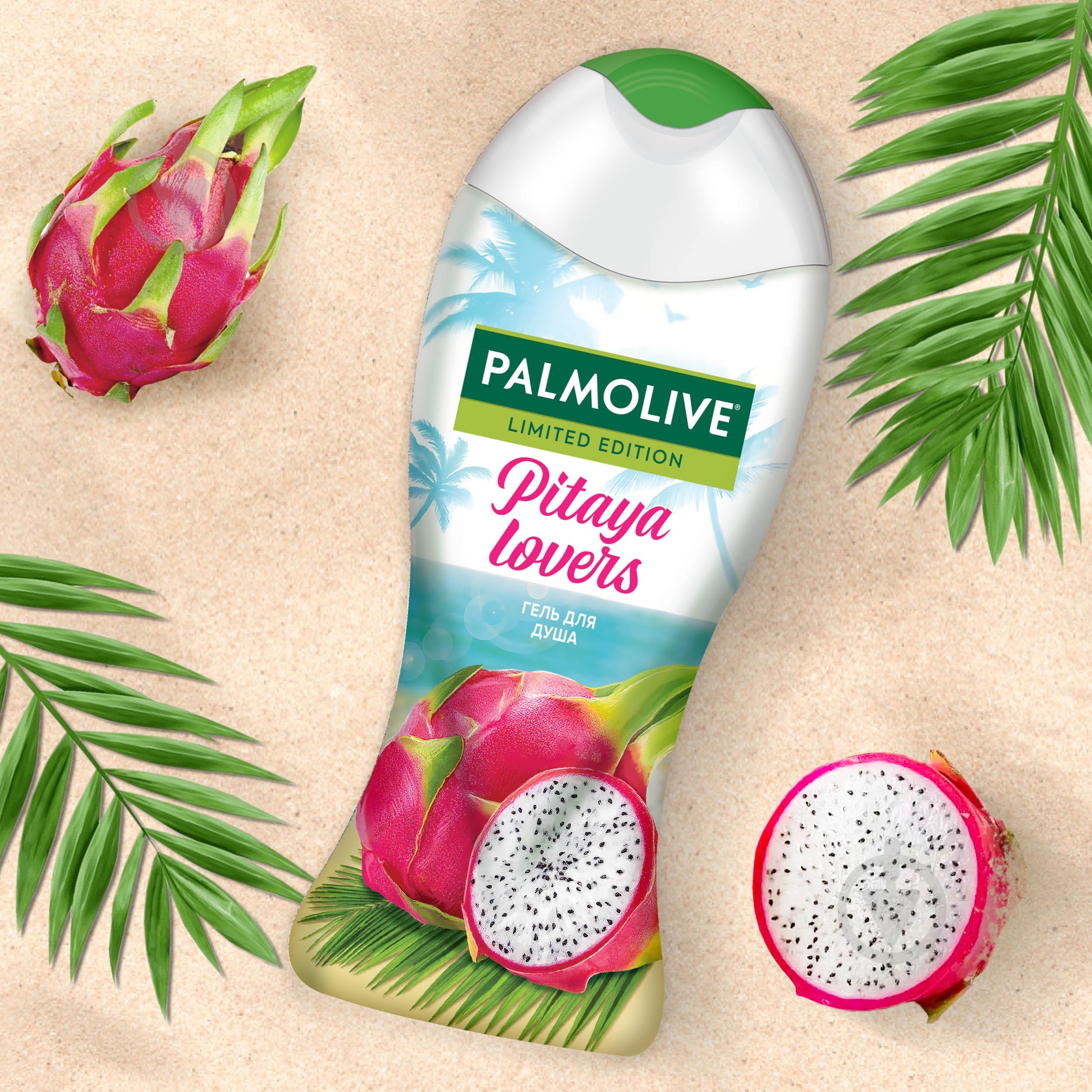 Гель для душа Palmolive Limited Edition Pitaya Lovers 250 мл - фото 3