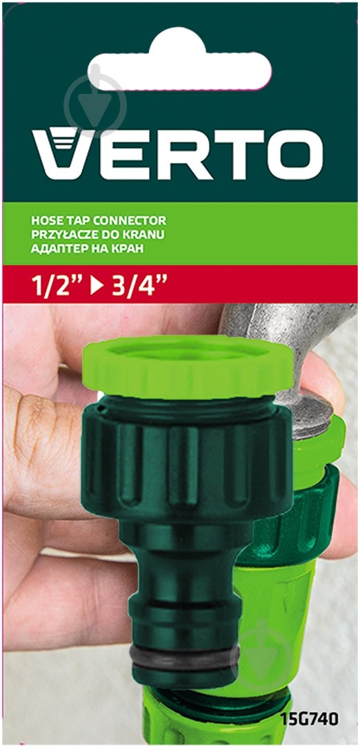 Адаптер для крана Verto 1/2 "-3/4" - фото 8