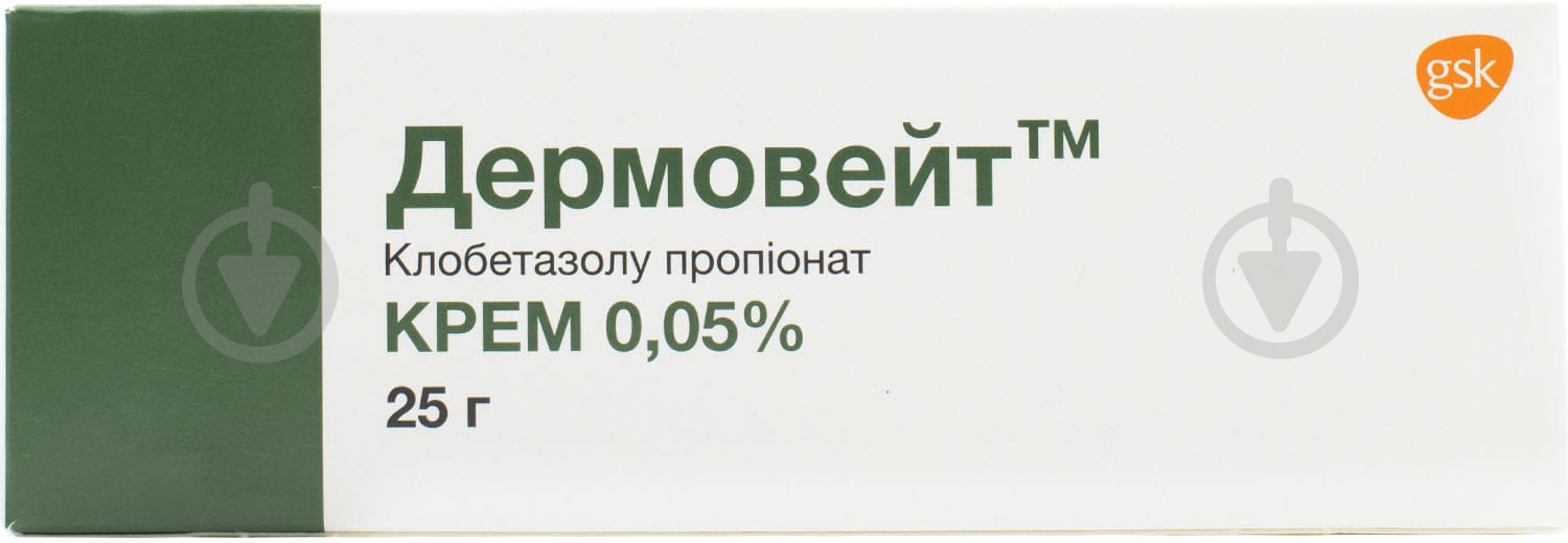 Дермовейт крем 0,5 мг - фото 2