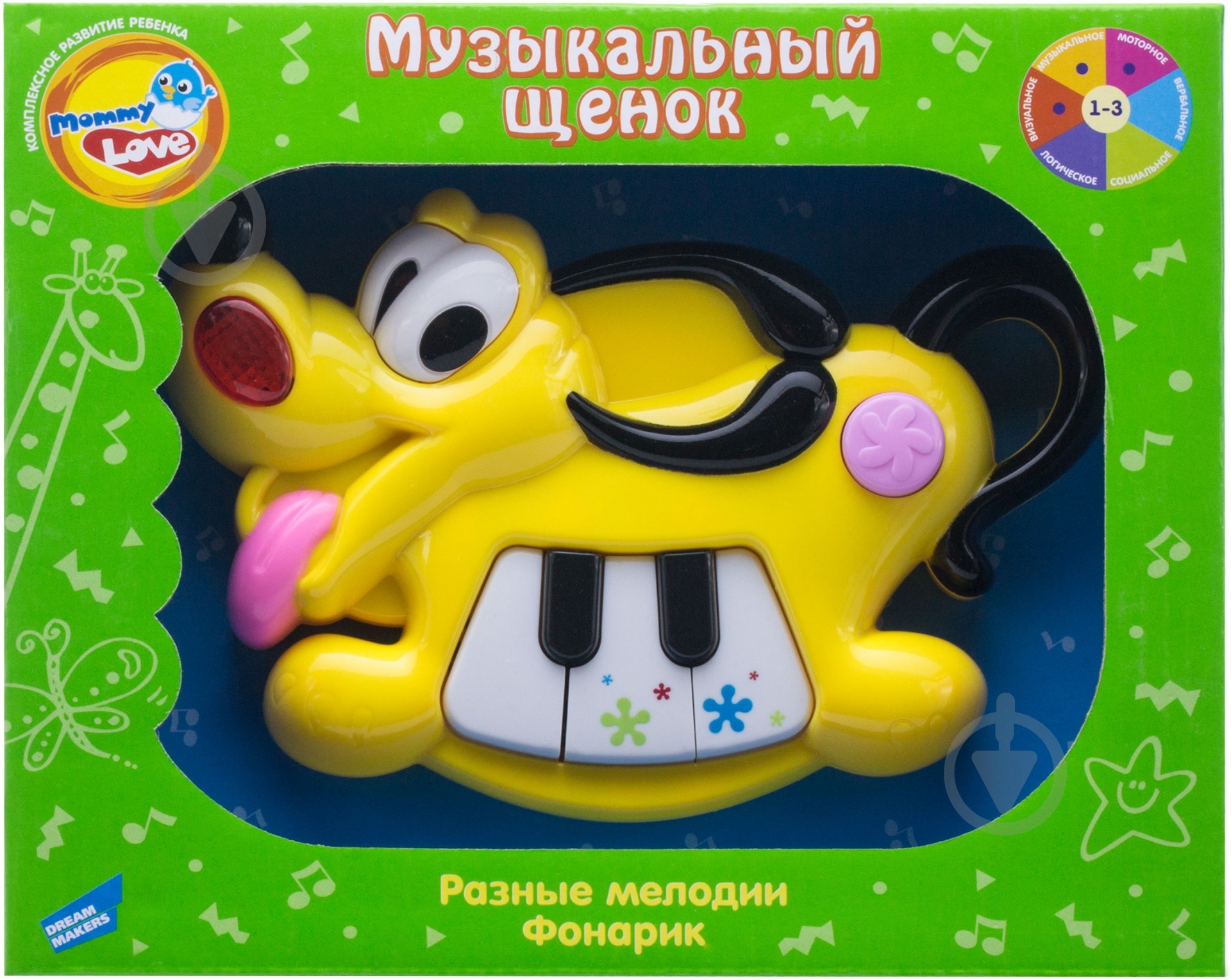 Игрушка развивающая Mommy Love Щенок музыкальный WD3639 - фото 2 Игрушка развивающая Mommy Love Щенок музыкальный WD3639 - фото 2