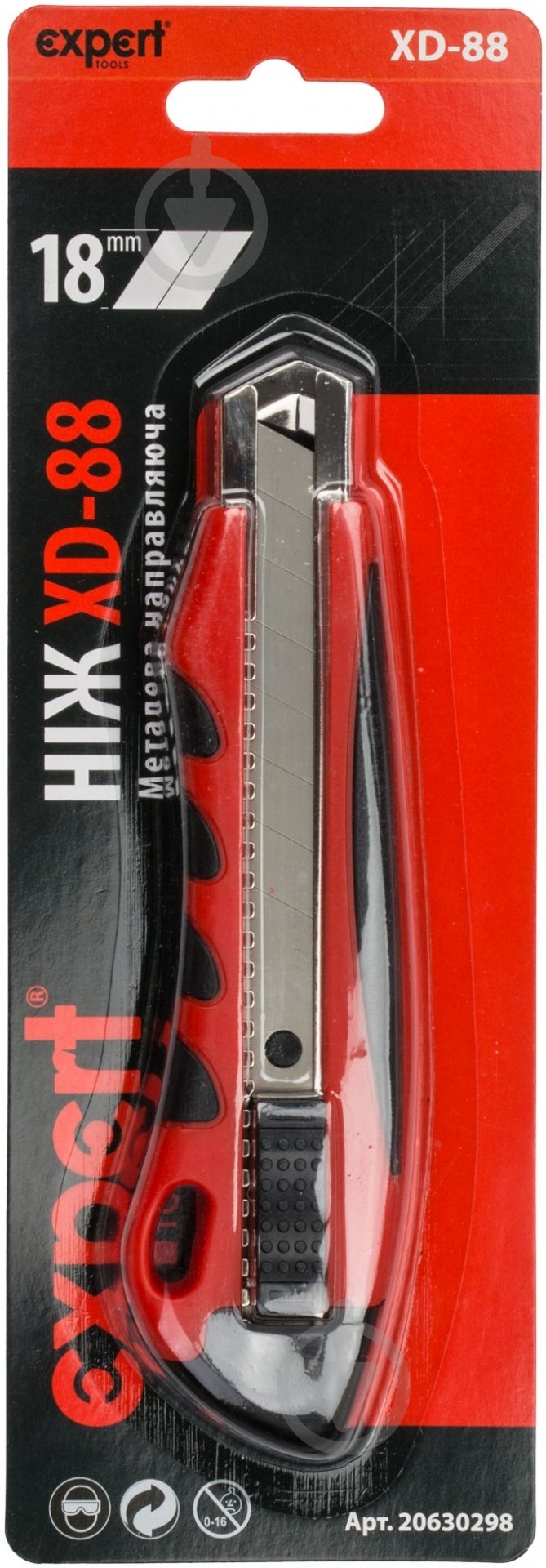 Ніж сегментний Expert XD-88 - фото 2