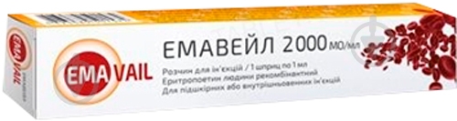 Эмавейл раствор 2000 МЕ - фото 1