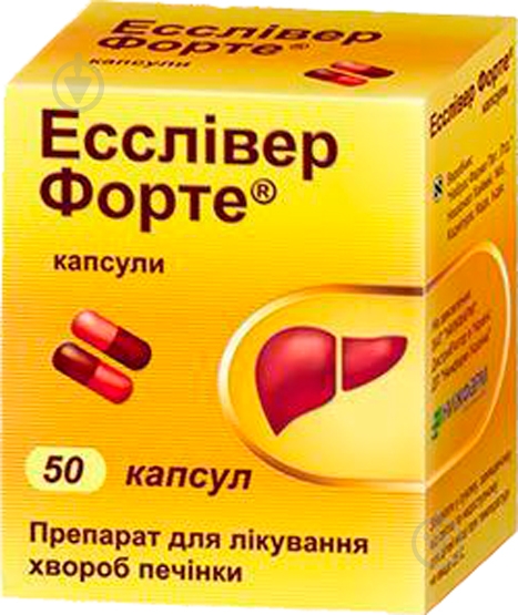 Есслівер форте №50 (10х5) капсули - фото 1 Есслівер форте №50 (10х5) капсули - фото 1