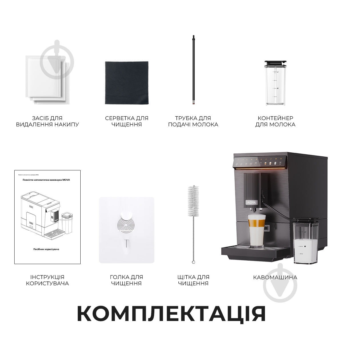 Кофеварка MOVA Virtuoso 10 Pro Black - фото 8