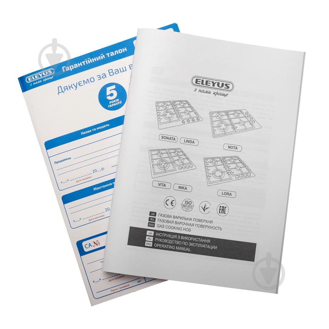 Варочная поверхность газовая Eleyus IRIS 60 BG CTF - фото 11