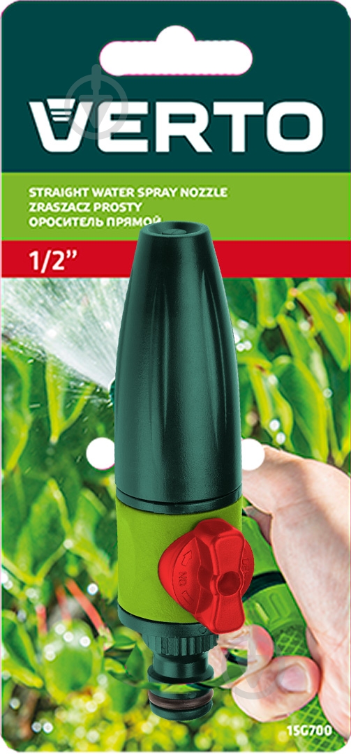 Зрошувач Verto прямий - фото 5 Зрошувач Verto прямий - фото 5