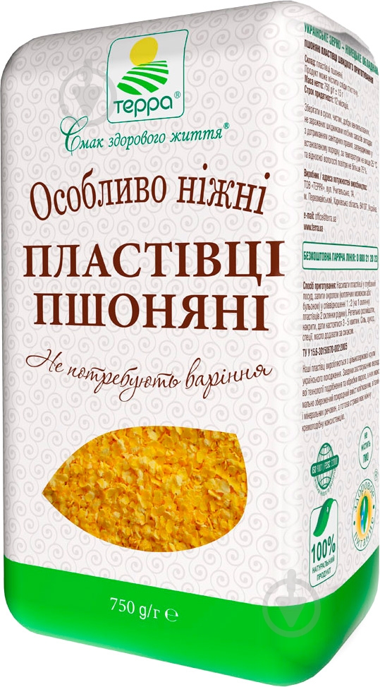 Хлопья ТЕРРА пшенные быстрого приготовления 500 г 500 г - фото 1