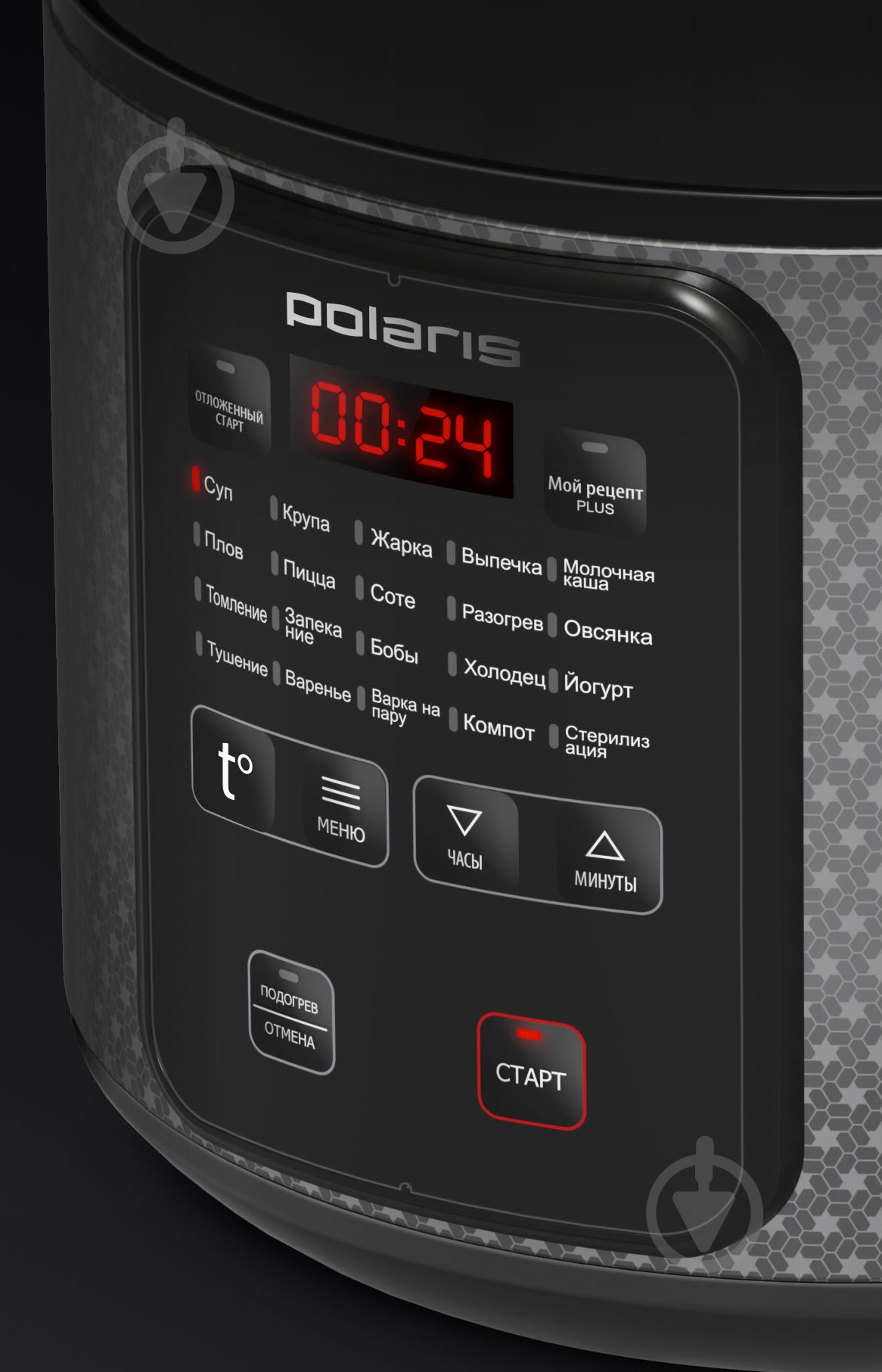 Мультиварка Polaris PMC 0578AD - фото 4