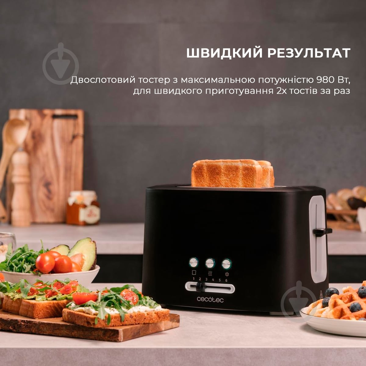 Тостер CECOTEC CCTC-03179 Toast&Taste 9000 Double (CCTC-03179) - фото 3 Тостер CECOTEC CCTC-03179 Toast&Taste 9000 Double (CCTC-03179) - фото 3