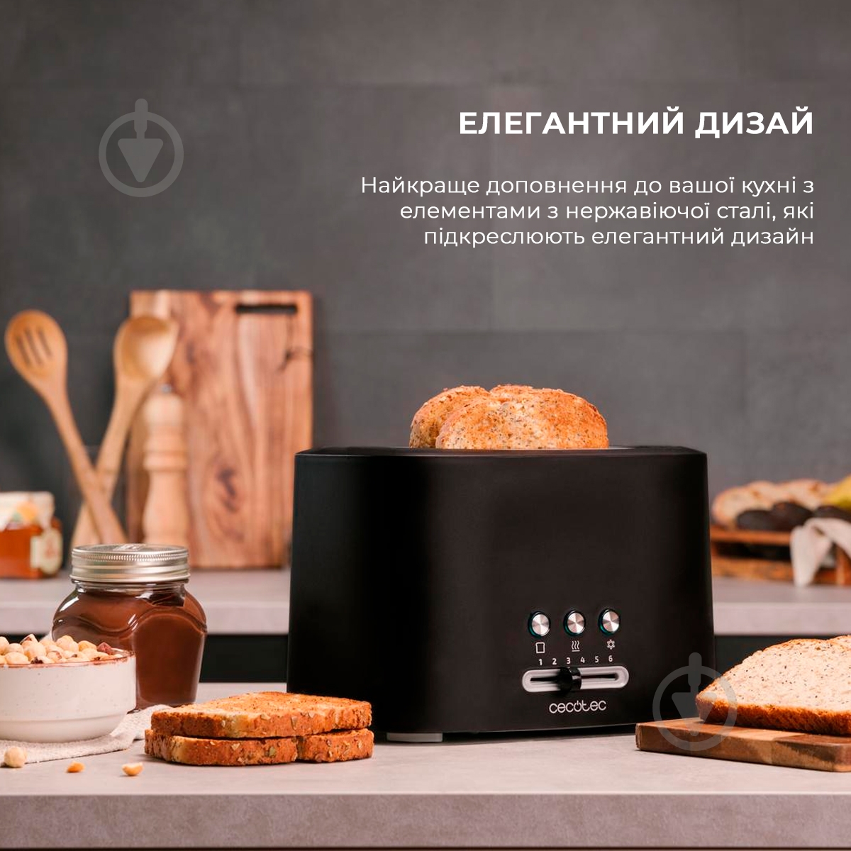 Тостер CECOTEC CCTC-03179 Toast&Taste 9000 Double (CCTC-03179) - фото 6 Тостер CECOTEC CCTC-03179 Toast&Taste 9000 Double (CCTC-03179) - фото 6