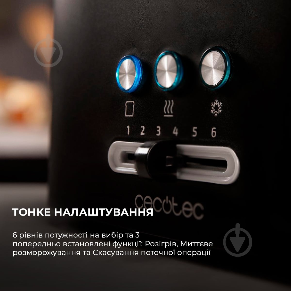 Тостер CECOTEC CCTC-03179 Toast&Taste 9000 Double (CCTC-03179) - фото 8 Тостер CECOTEC CCTC-03179 Toast&Taste 9000 Double (CCTC-03179) - фото 8