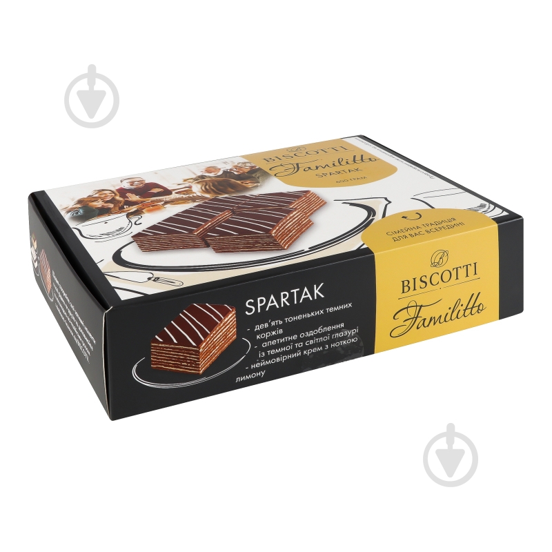 Пирожное Biscotti песочное Спартак 600 г - фото 2